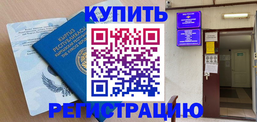 регистрация для дет. сада в Богучаре